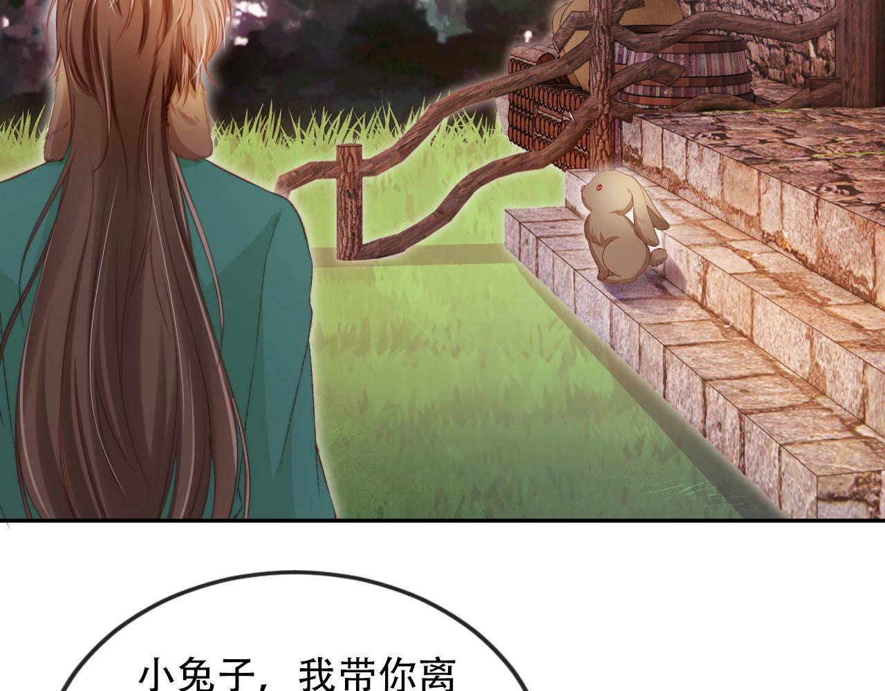 第96话 恢复记忆59