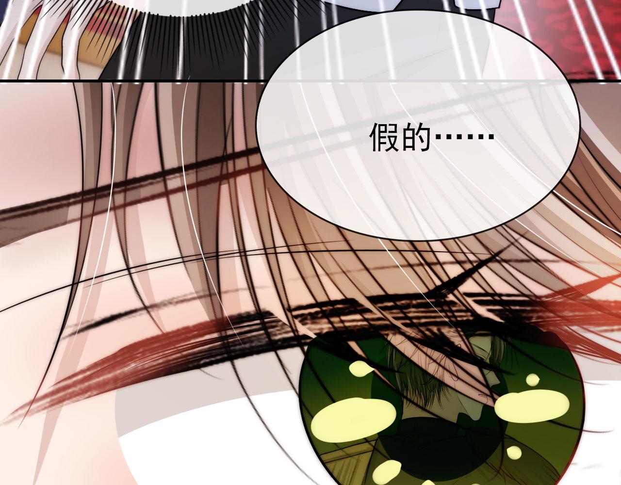 第34话 厌恶60