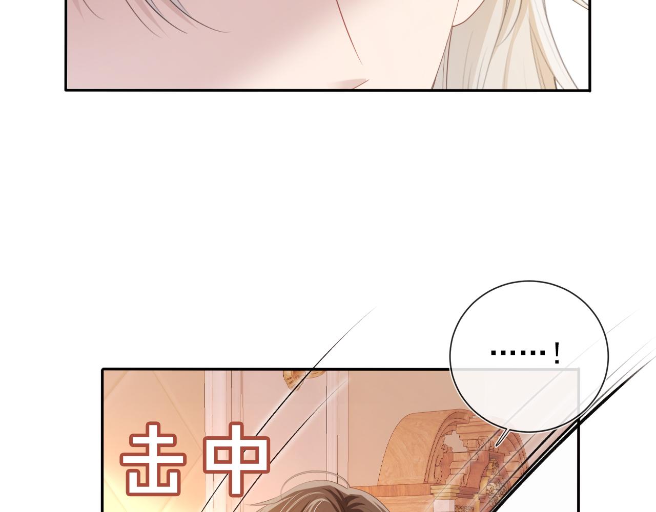 第51话 谁能拒绝小可爱？！56
