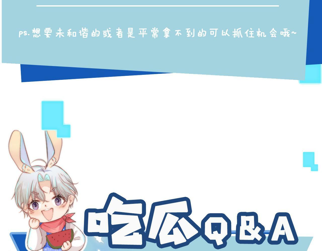 第86话 红色内丹86