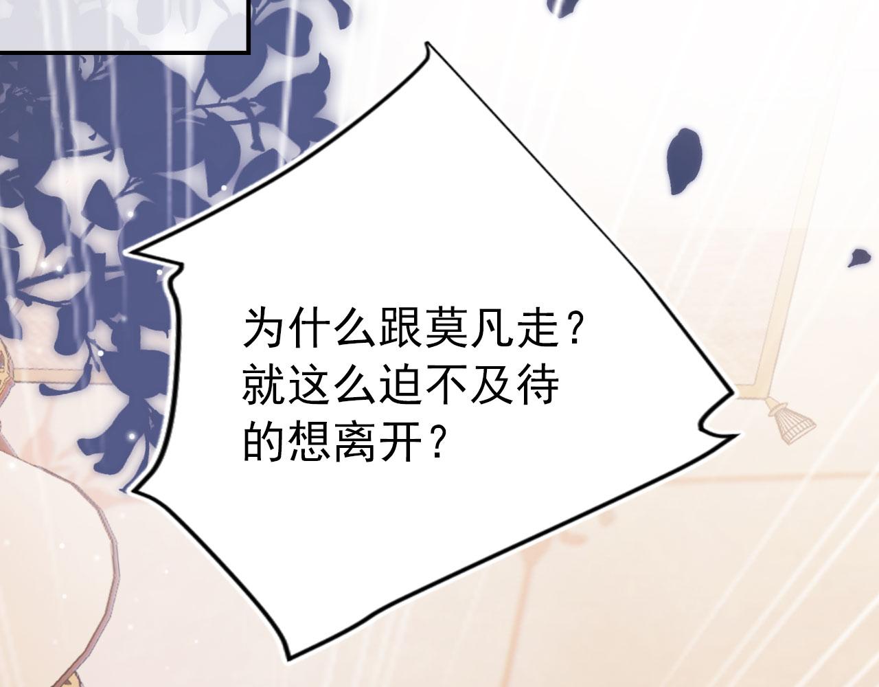 第37话 不许走！75