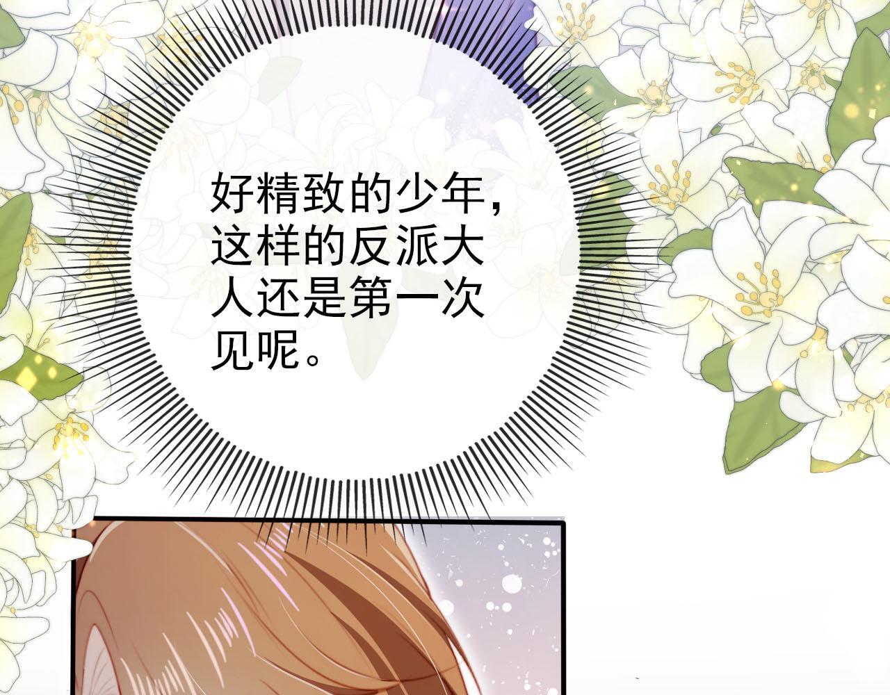 第123话 互相试探15