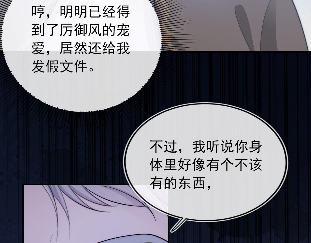 第41话 危急时刻21