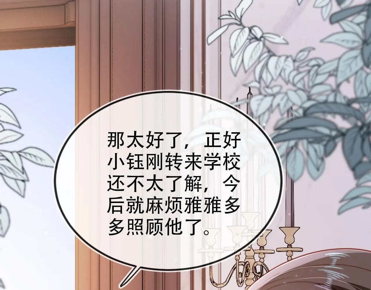 第135话 冤家路窄27