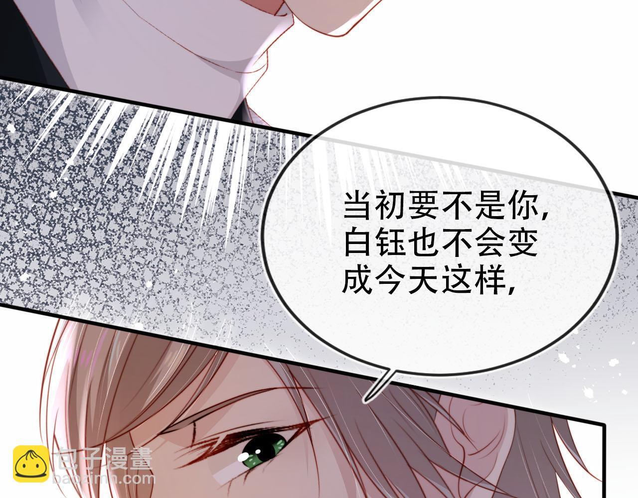 第112话 惩罚38