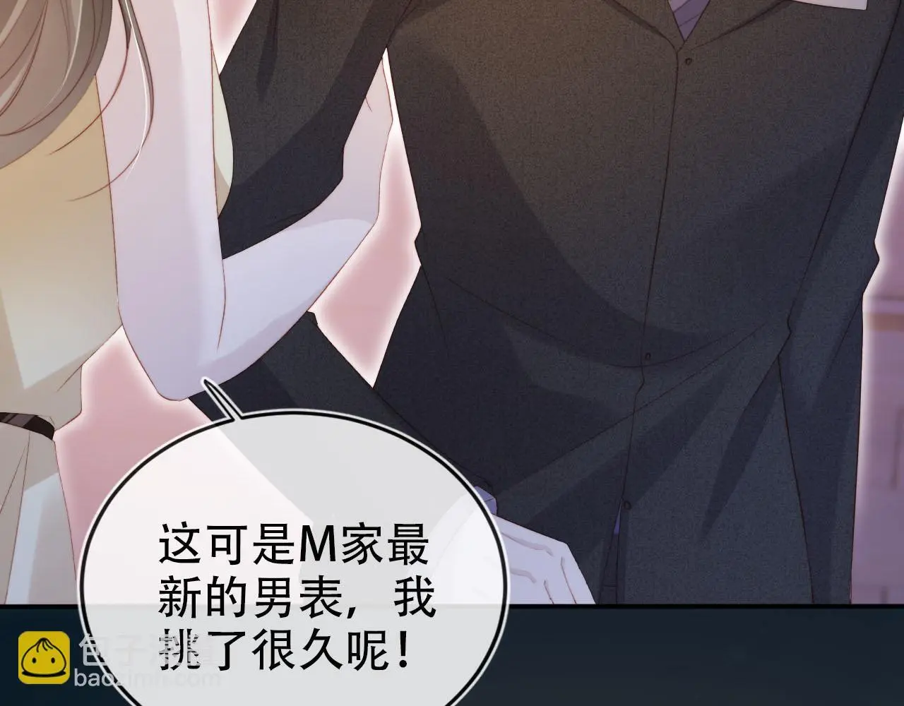 第140话  生日派对55
