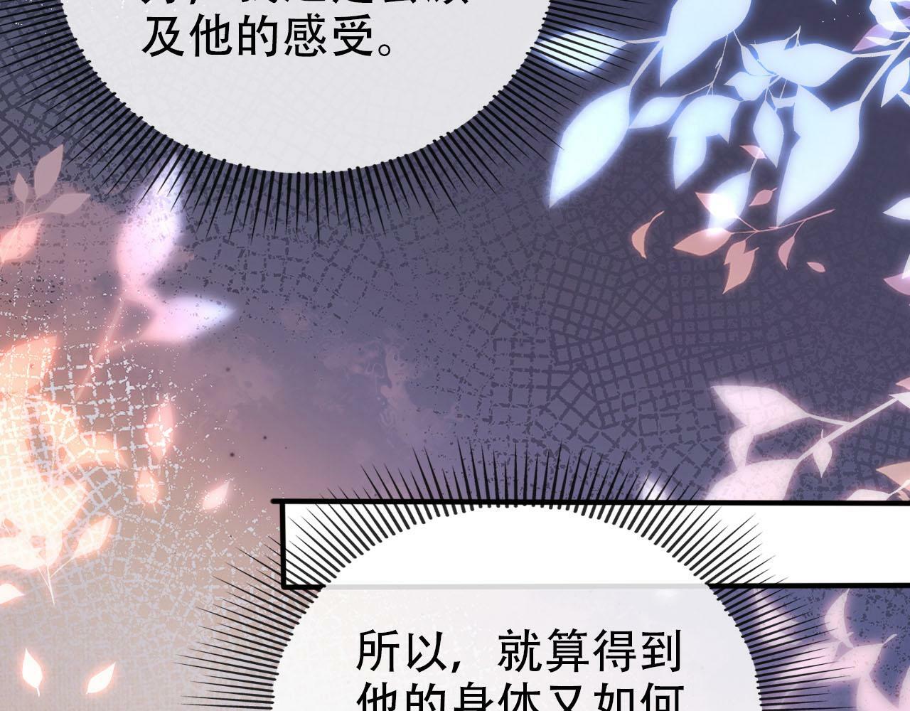 第105话 留在你身边62