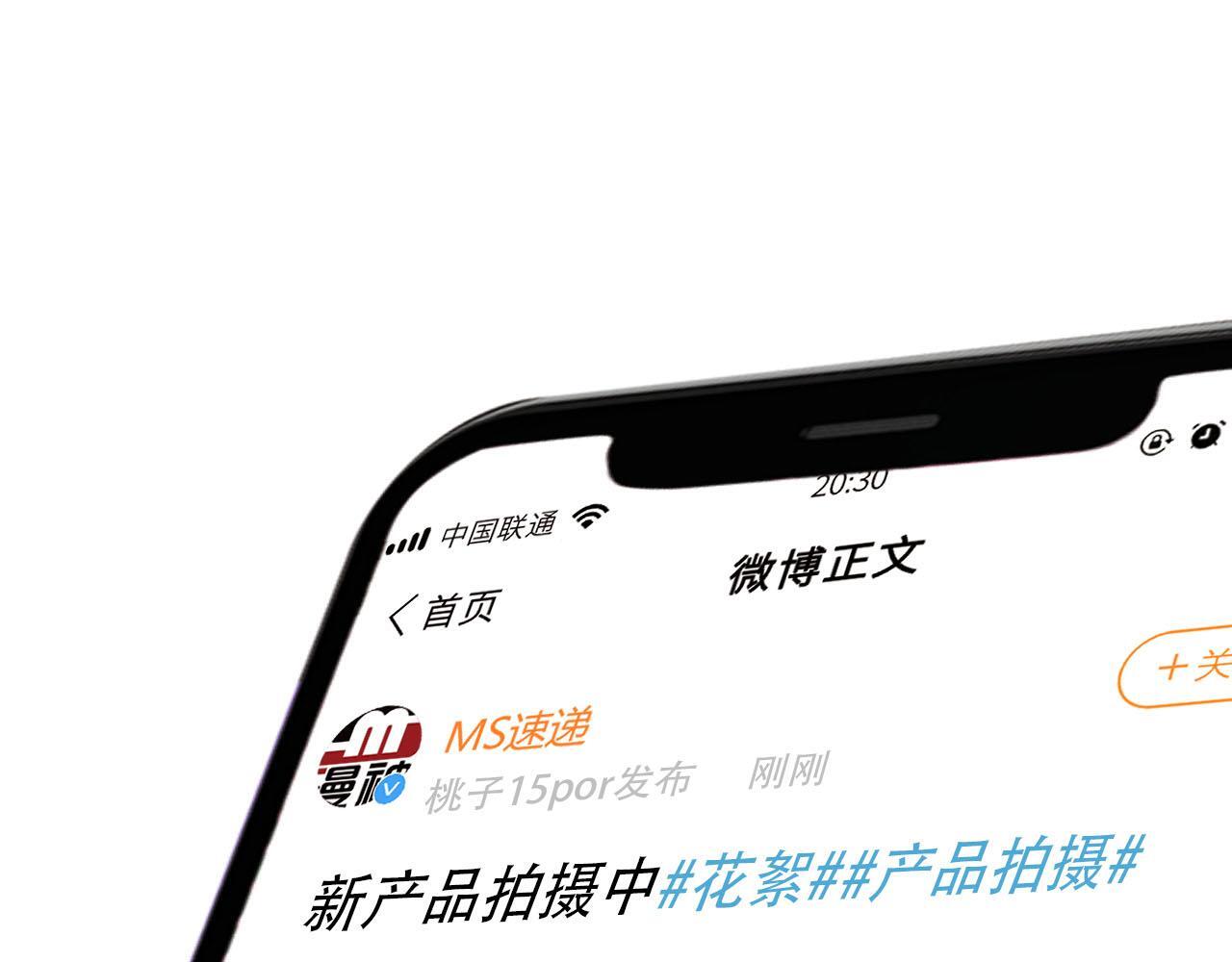 第117话 舆论风向46