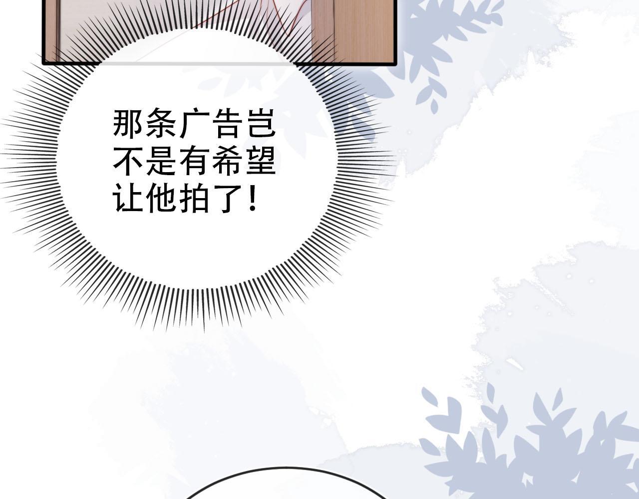 第112话 惩罚8
