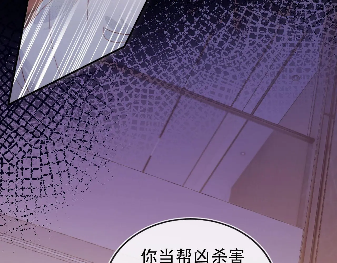 第133话 阴谋落幕48