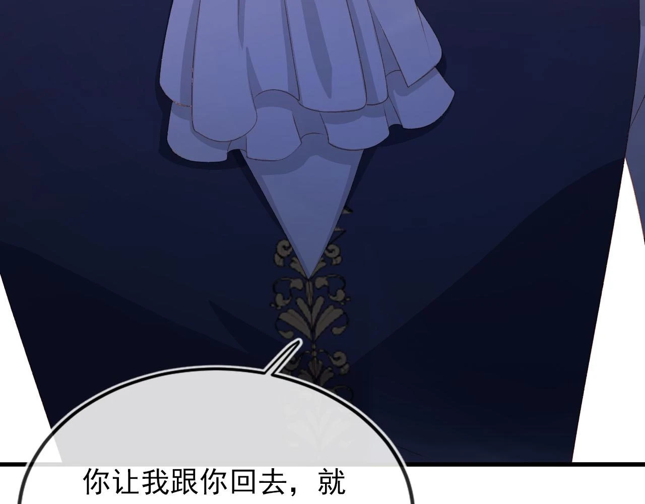 第64话 你能给我什么41