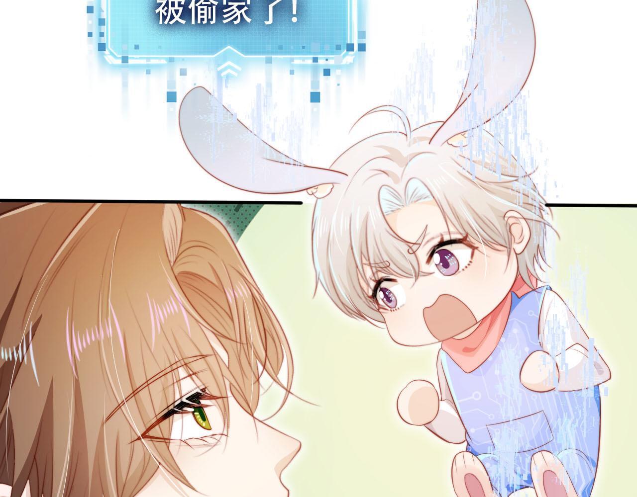 第115话 别动我男人12