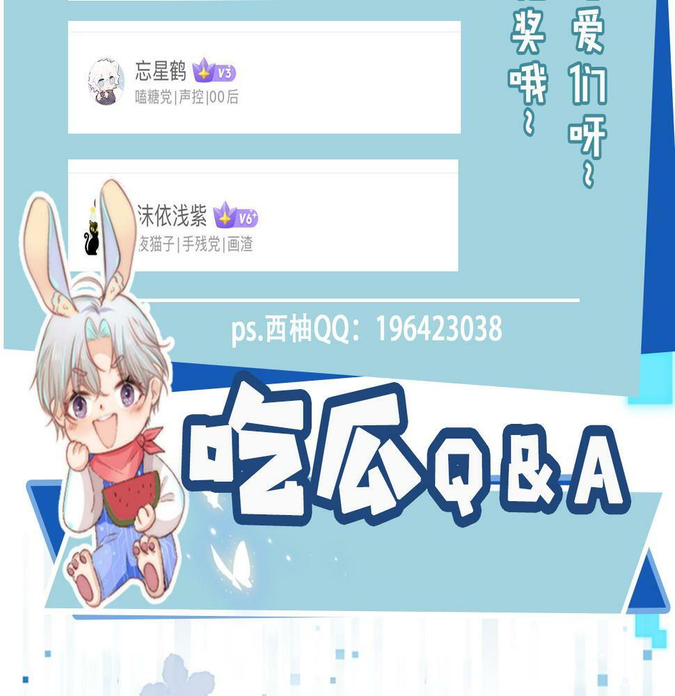 第69话 放手82