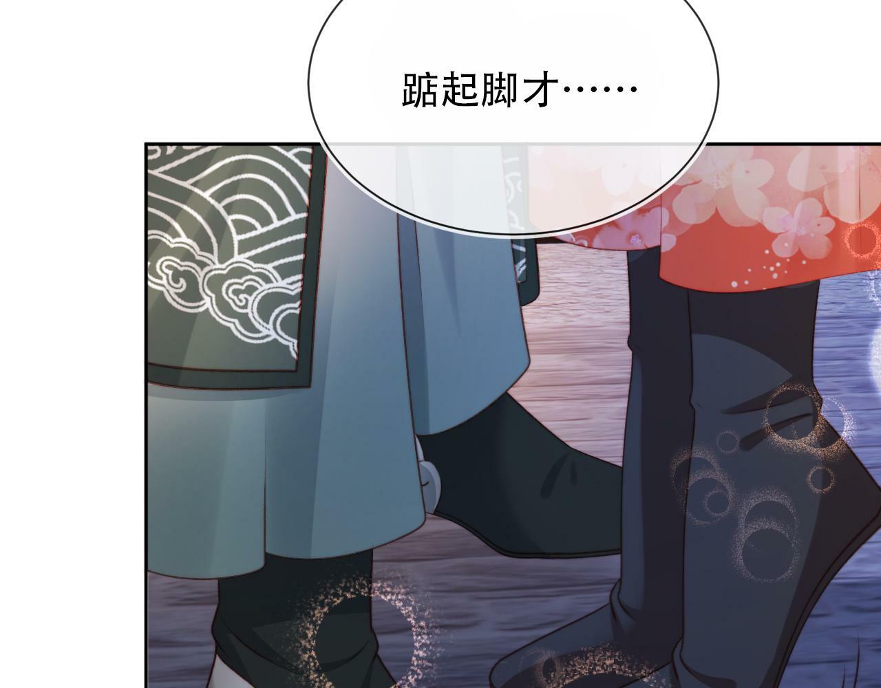 第83话 花灯93