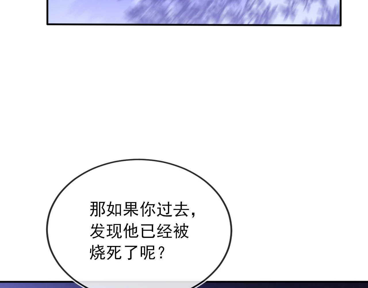 第58话 行刑之日34