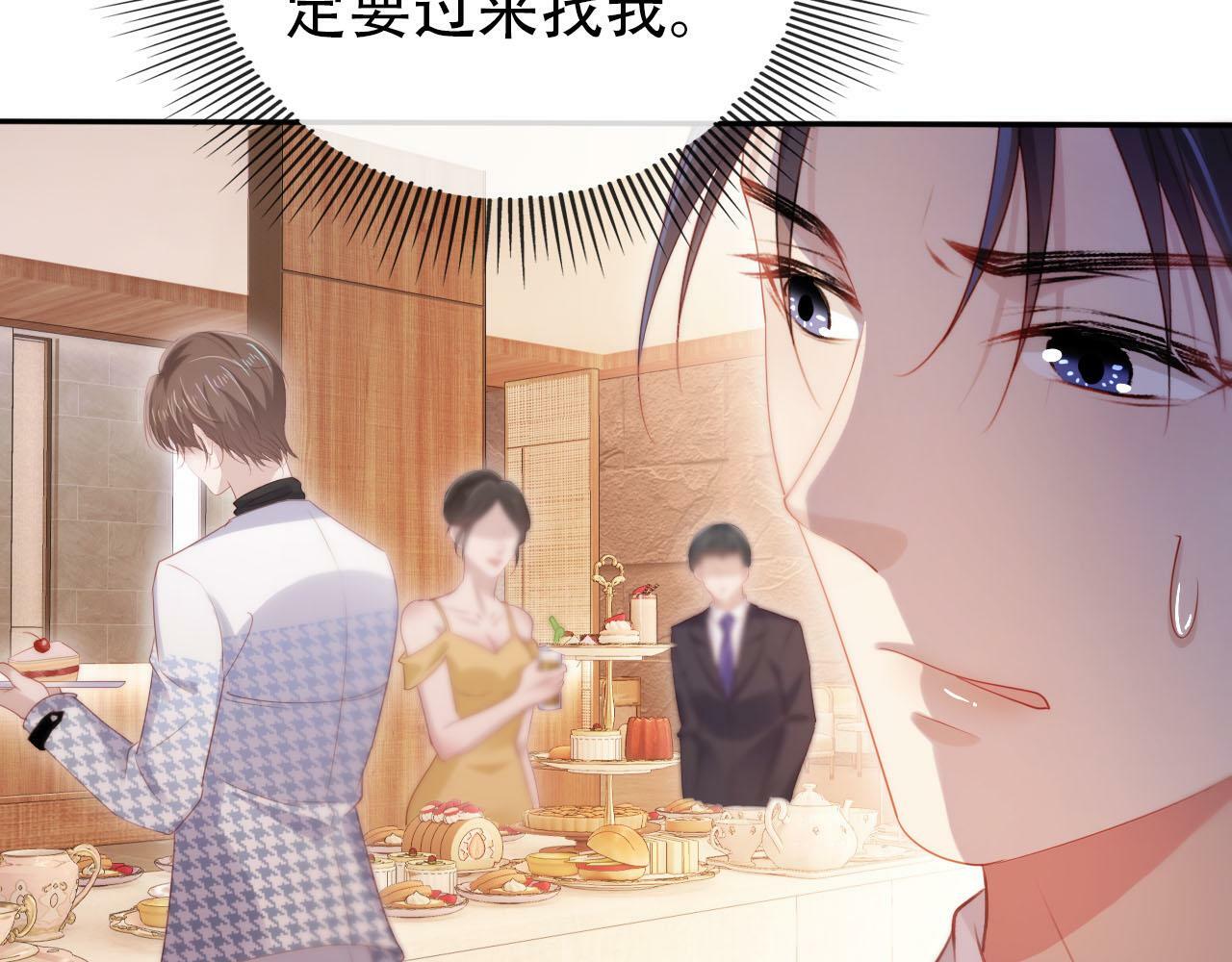 第107话 吃醋9