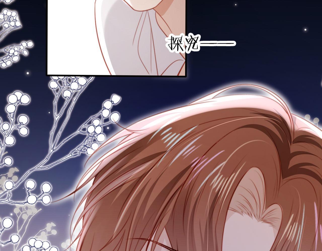 第124话 哥哥我怕40