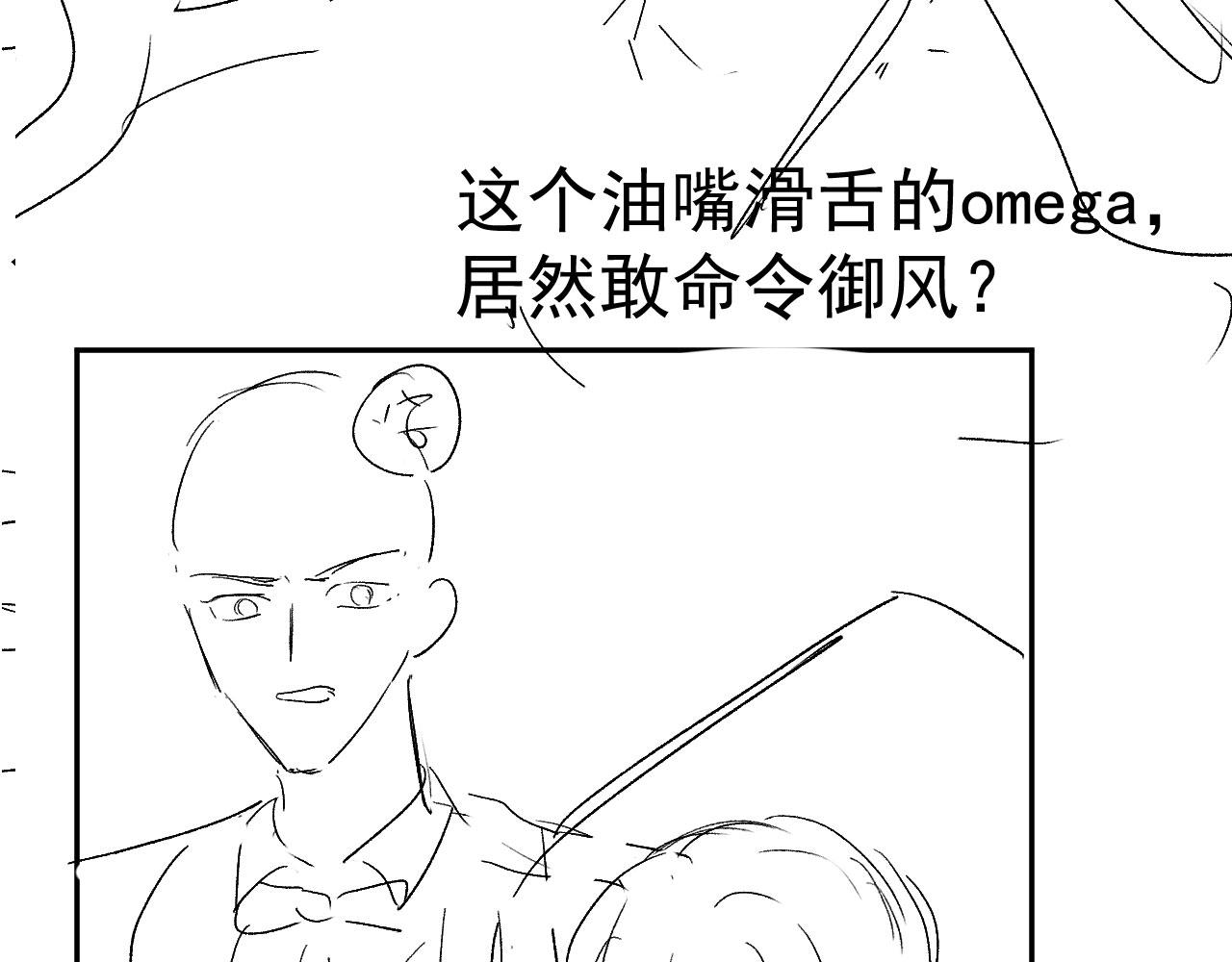 第24话 亲爱的~86