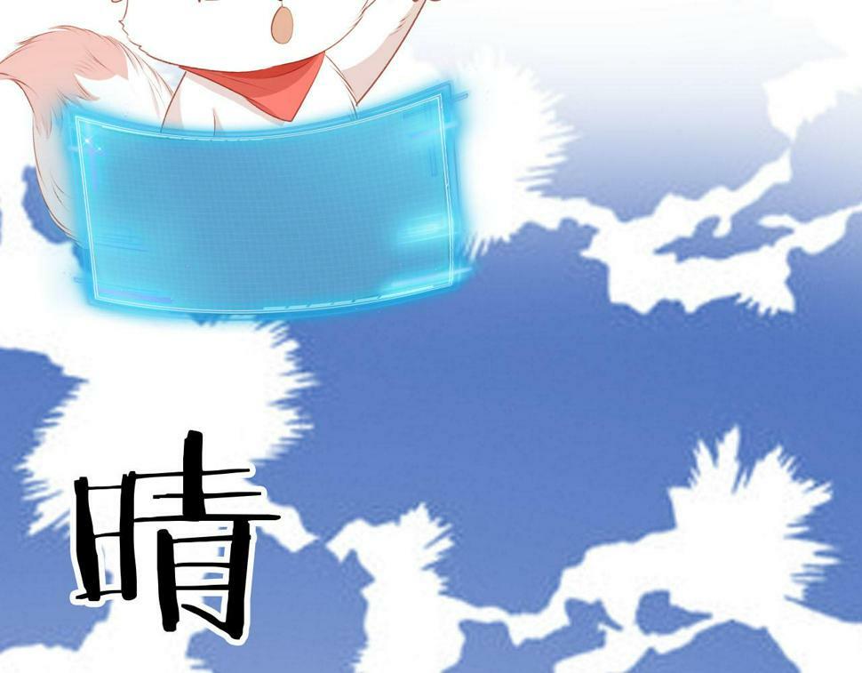 第78话 想留在你身边5