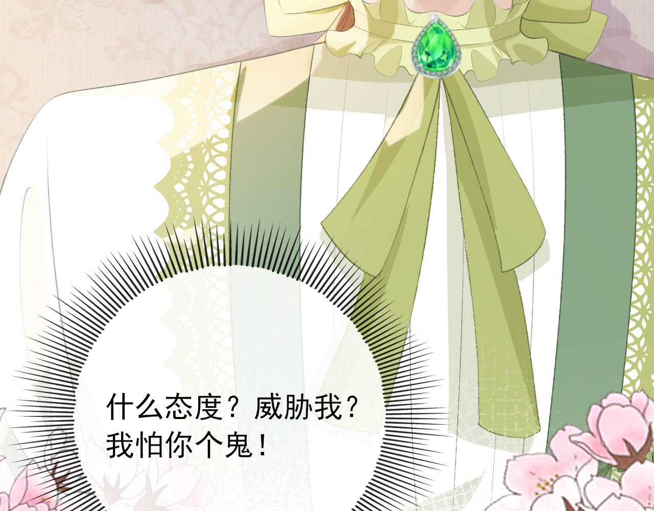 第47话 吸血鬼世界？42
