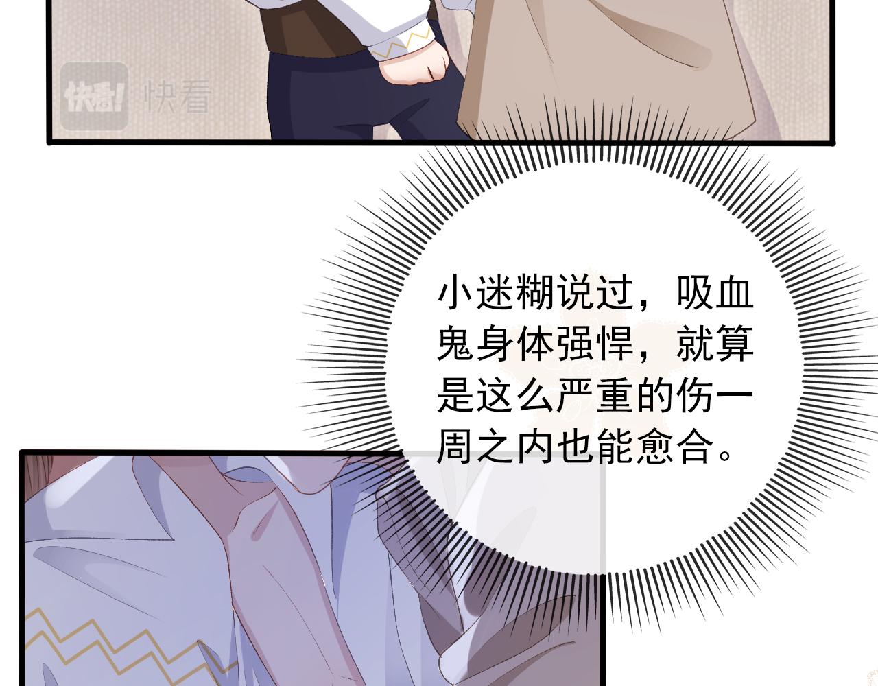 第53话 恢复记忆50