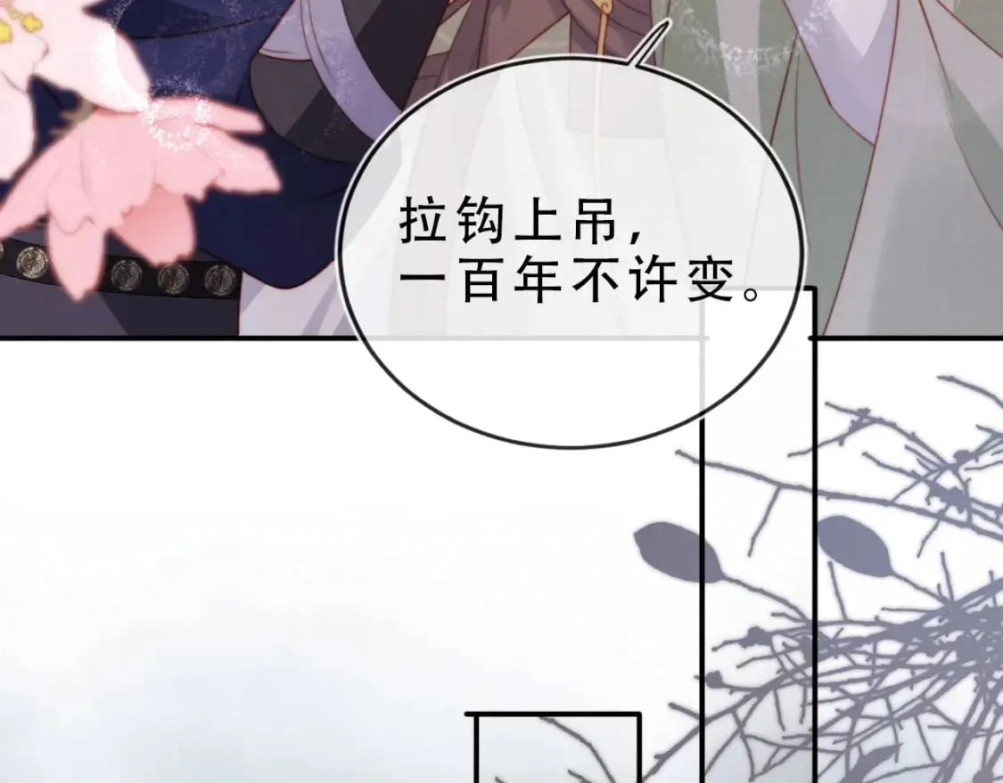 完结篇 再也不分开31