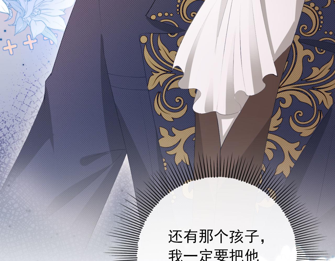 第47话 吸血鬼世界？12