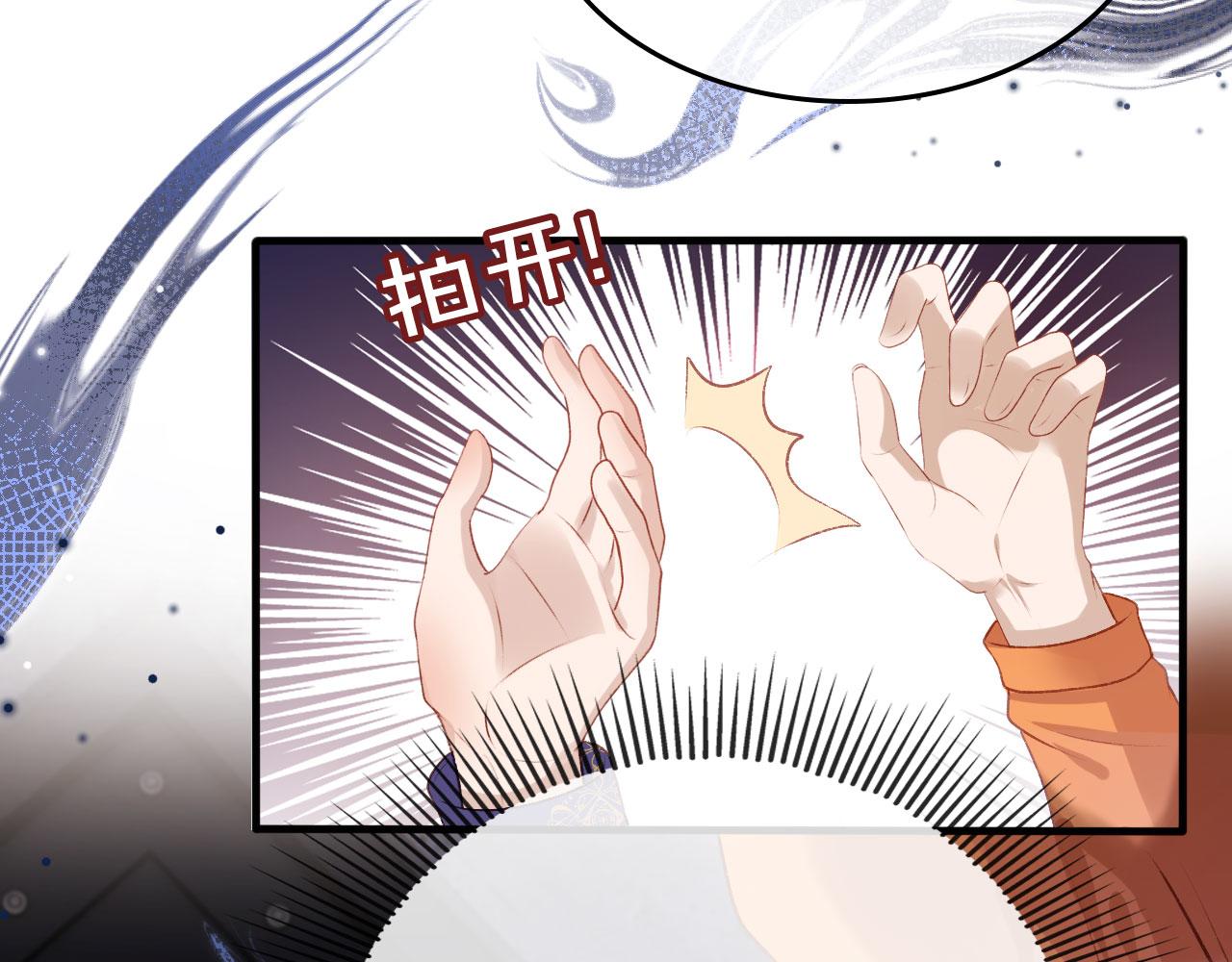 第27话 救我……28