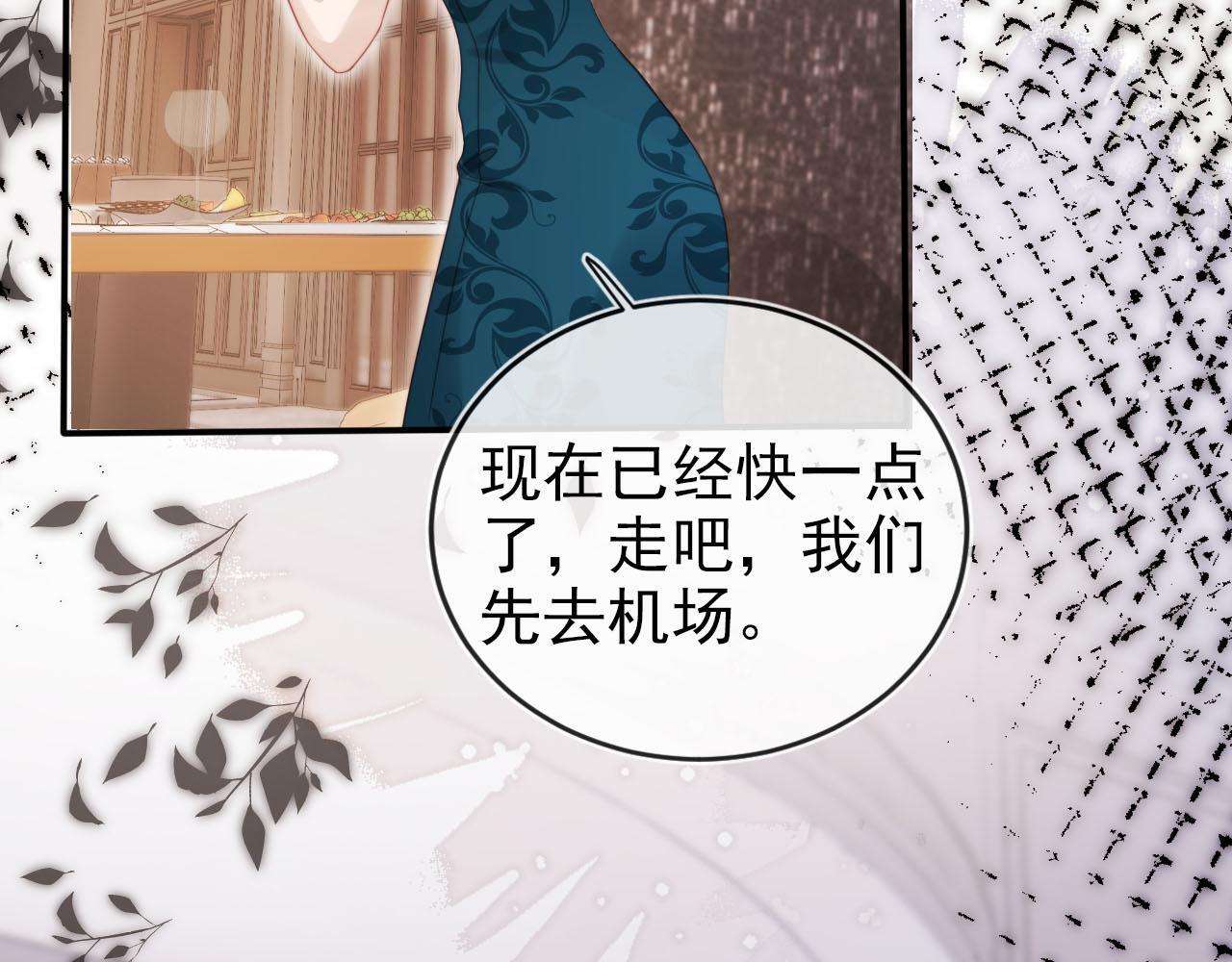 第123话 互相试探105