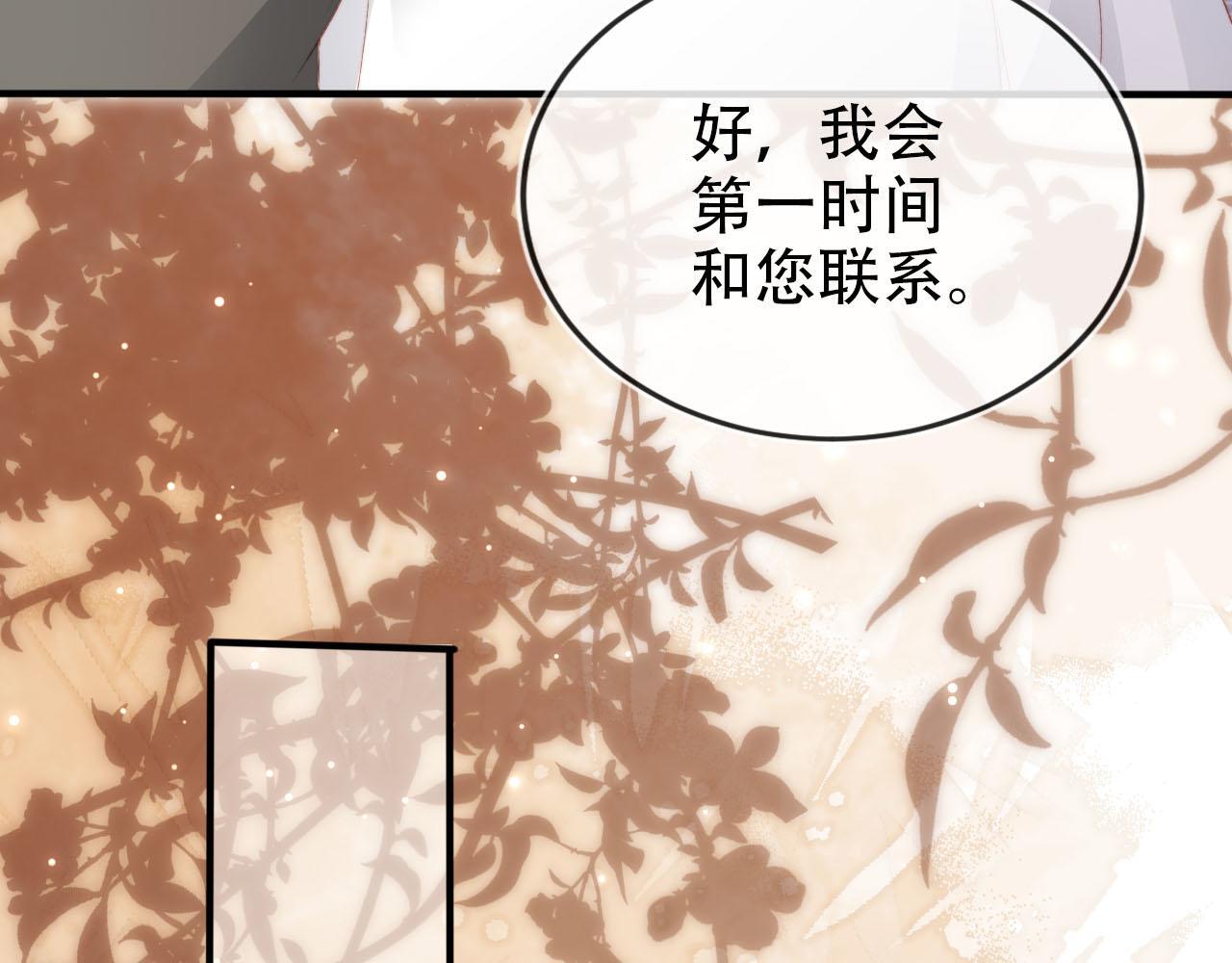 第112话 惩罚31