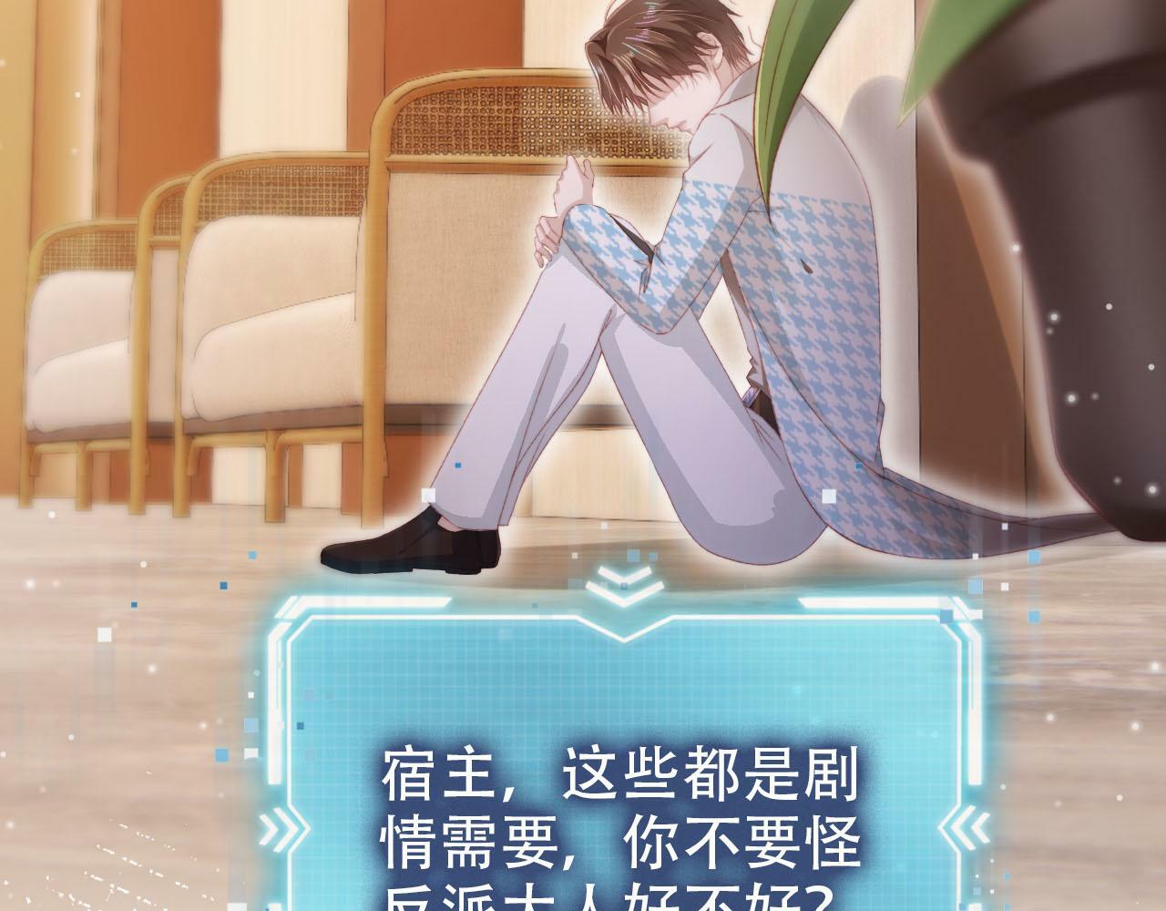 第107话 吃醋86