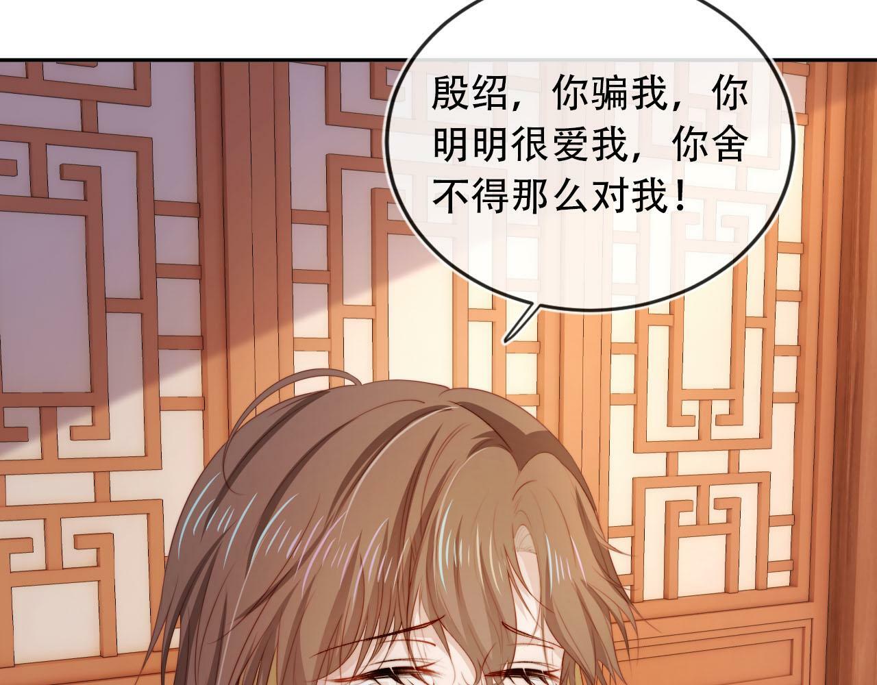 第84话 决断51