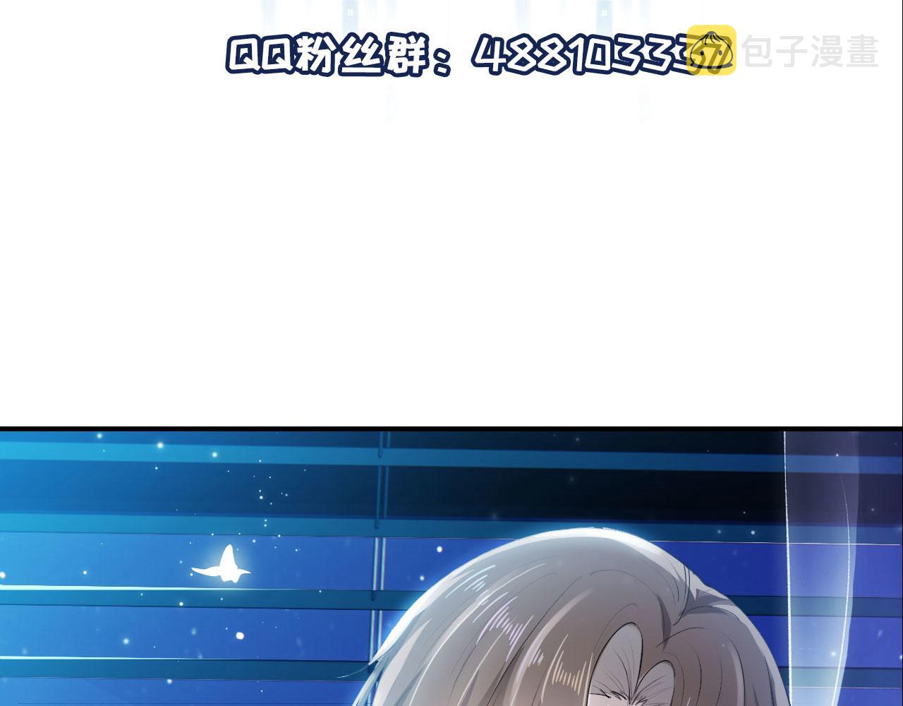 第6话 下药？116