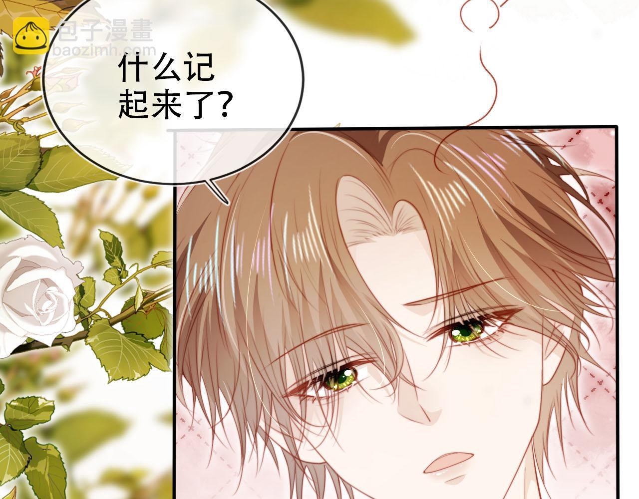 第116话 别怕是我84