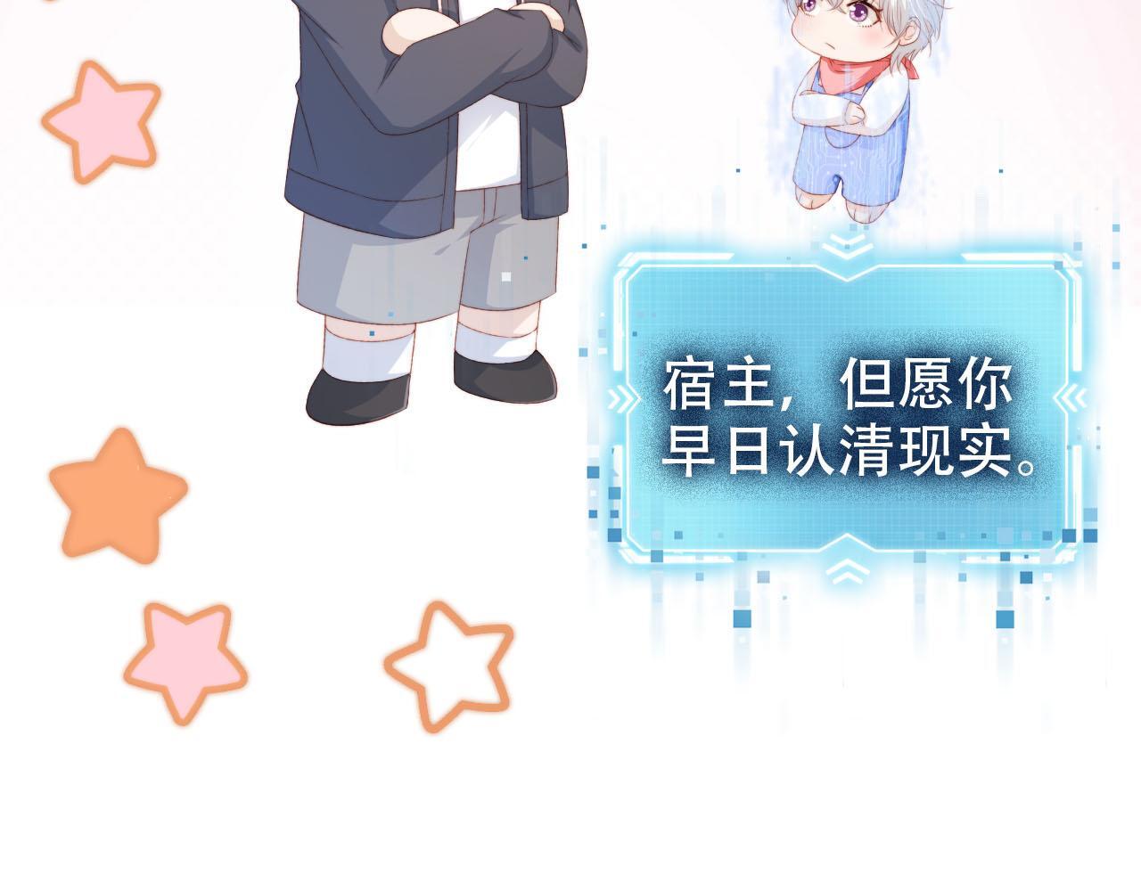 第129话 交友15