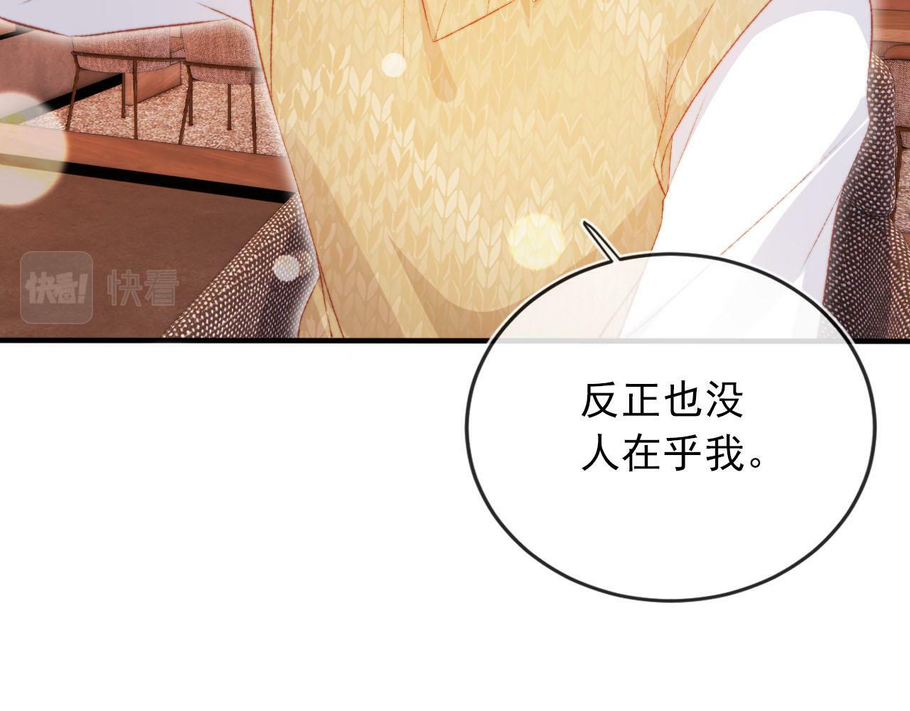 第104话 白钰！回家！44