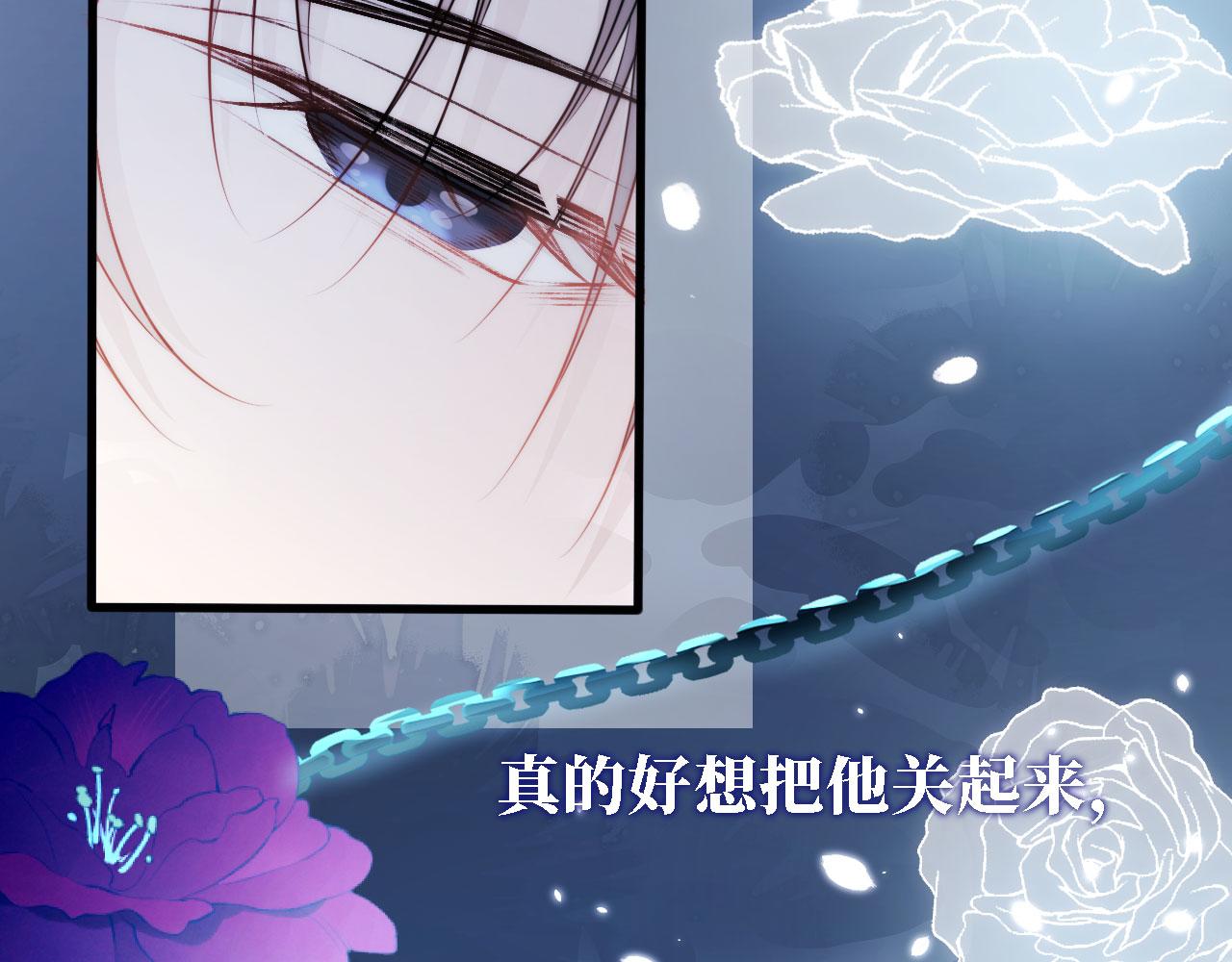 第8话 直球40