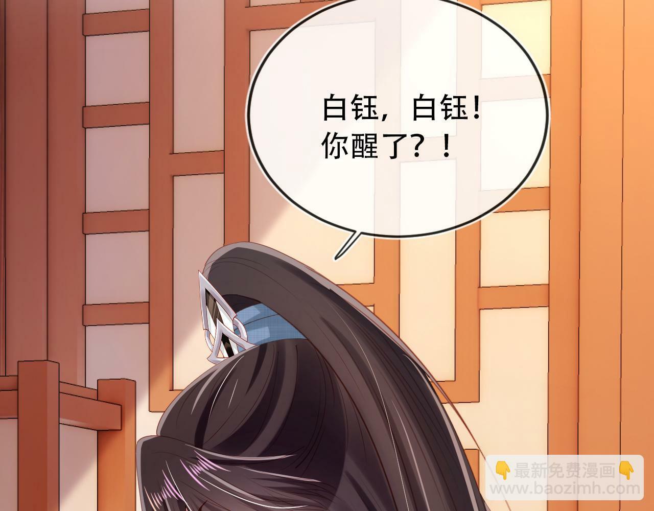 第81话 梦境128