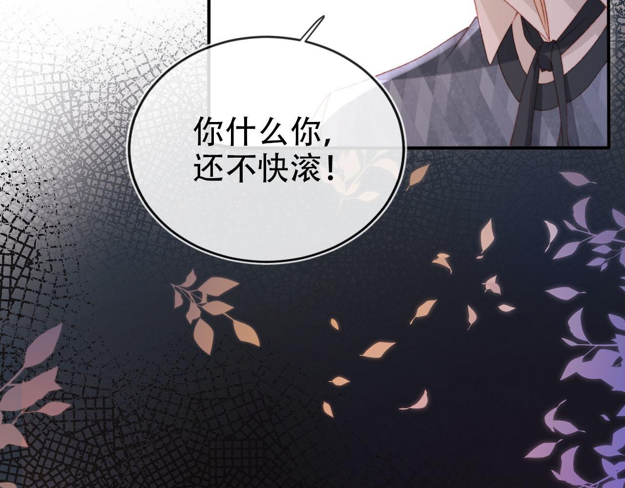 第115话 别动我男人97