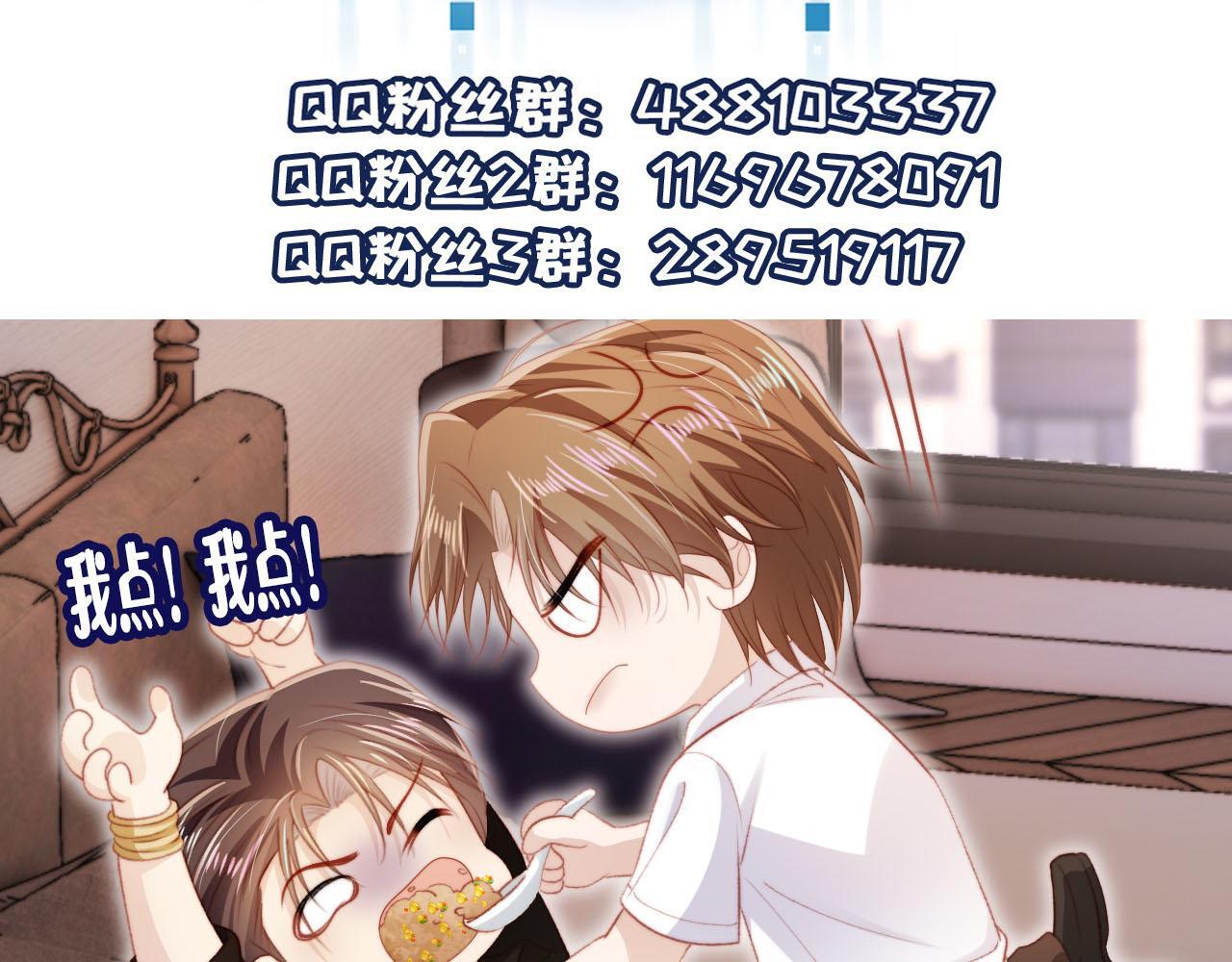 第119话 再次失联123