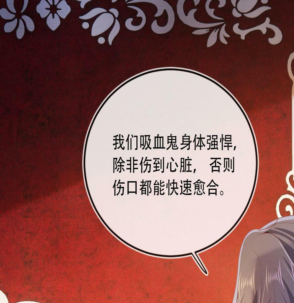 第71话 我是你的宠物76