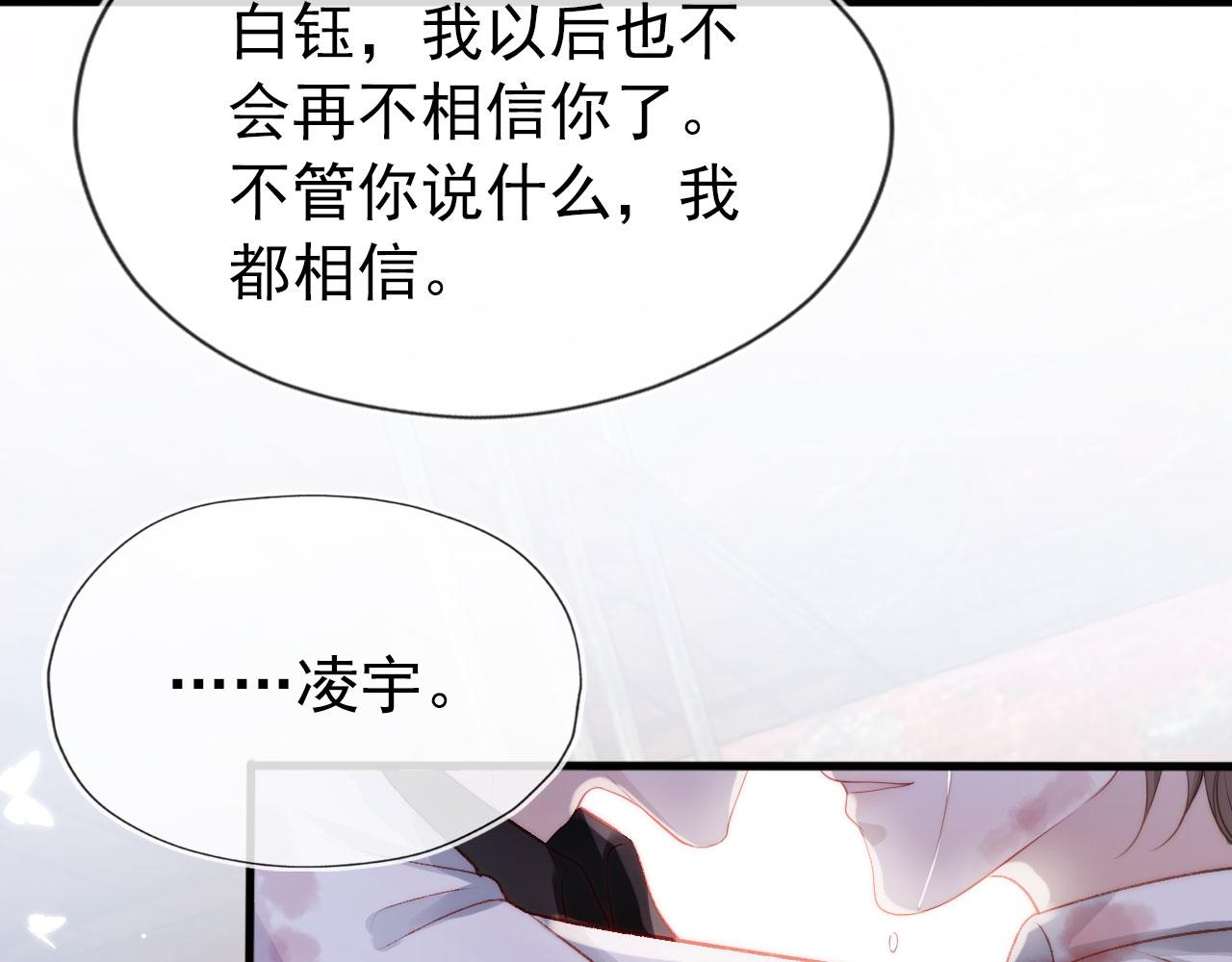 第19话 再见49