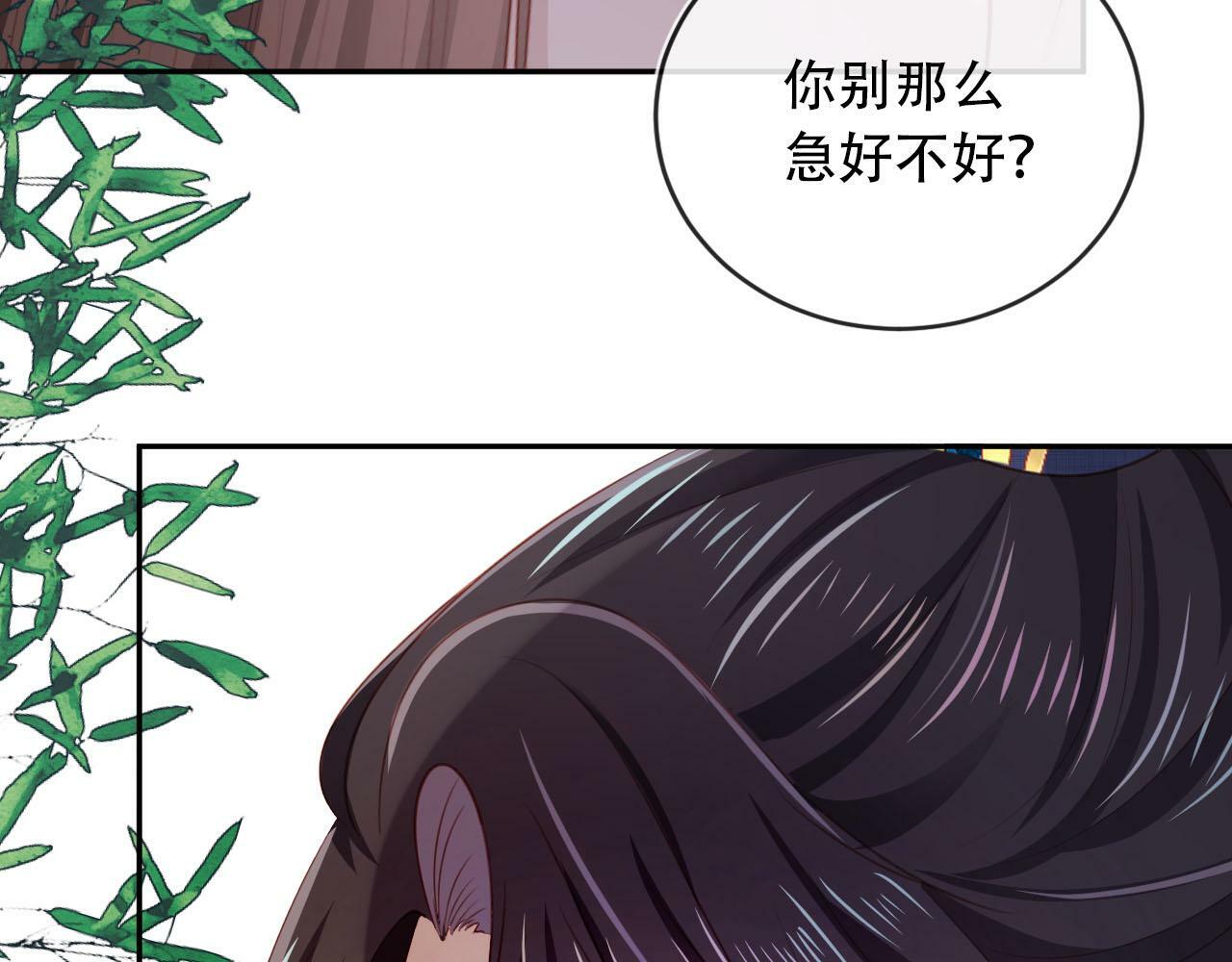 第80话 假象27