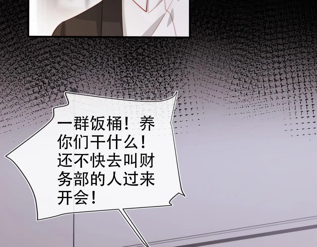 第136话 雷家倒台37