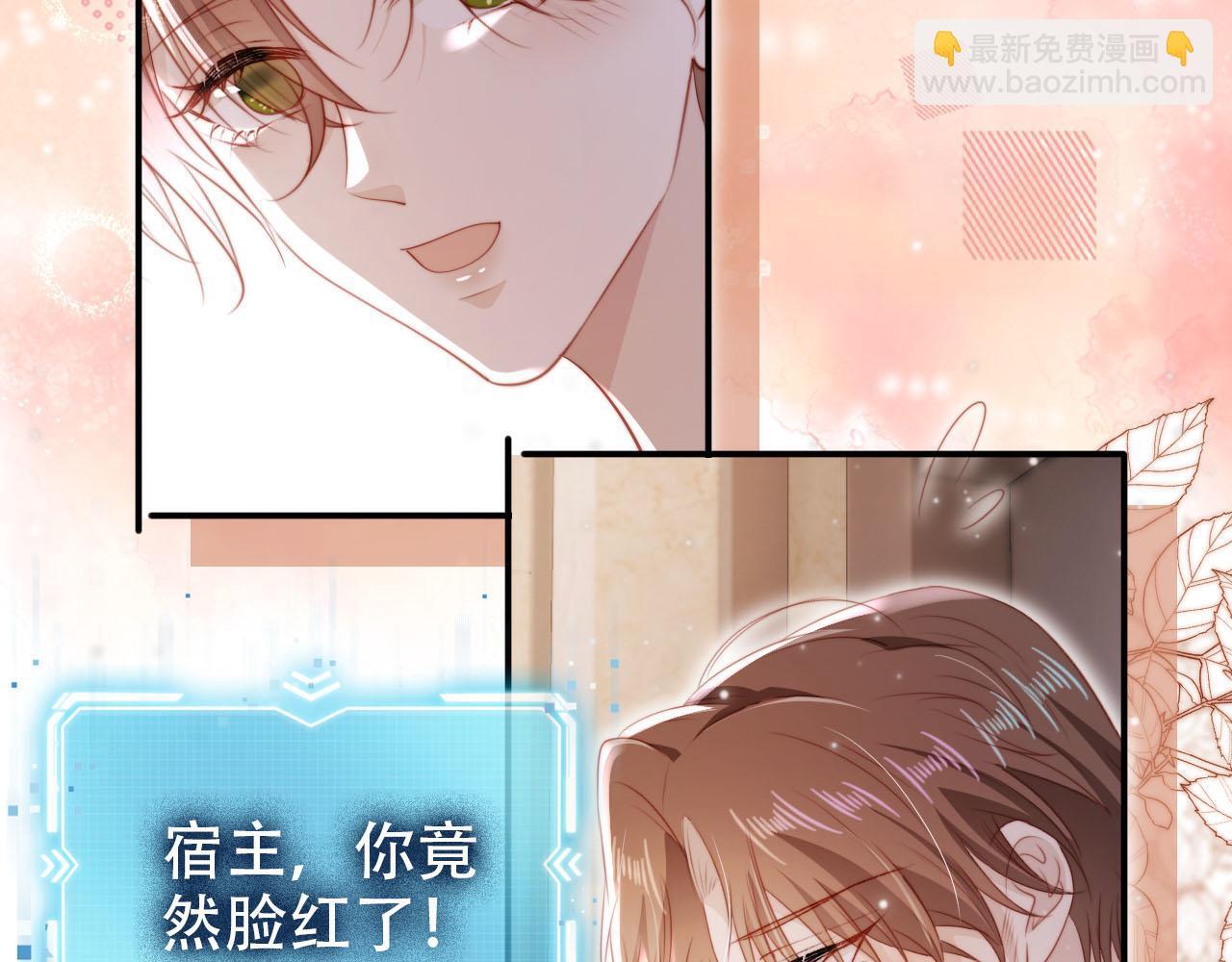 第130话 离他远点69