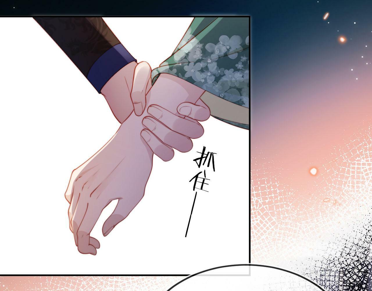第93话 只念你一人54