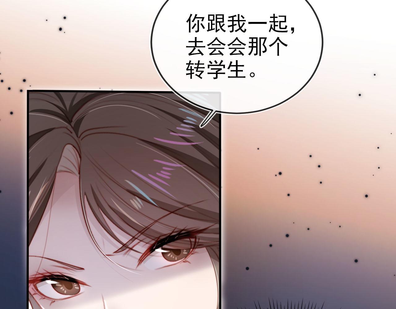 第125话 哥哥别怕52