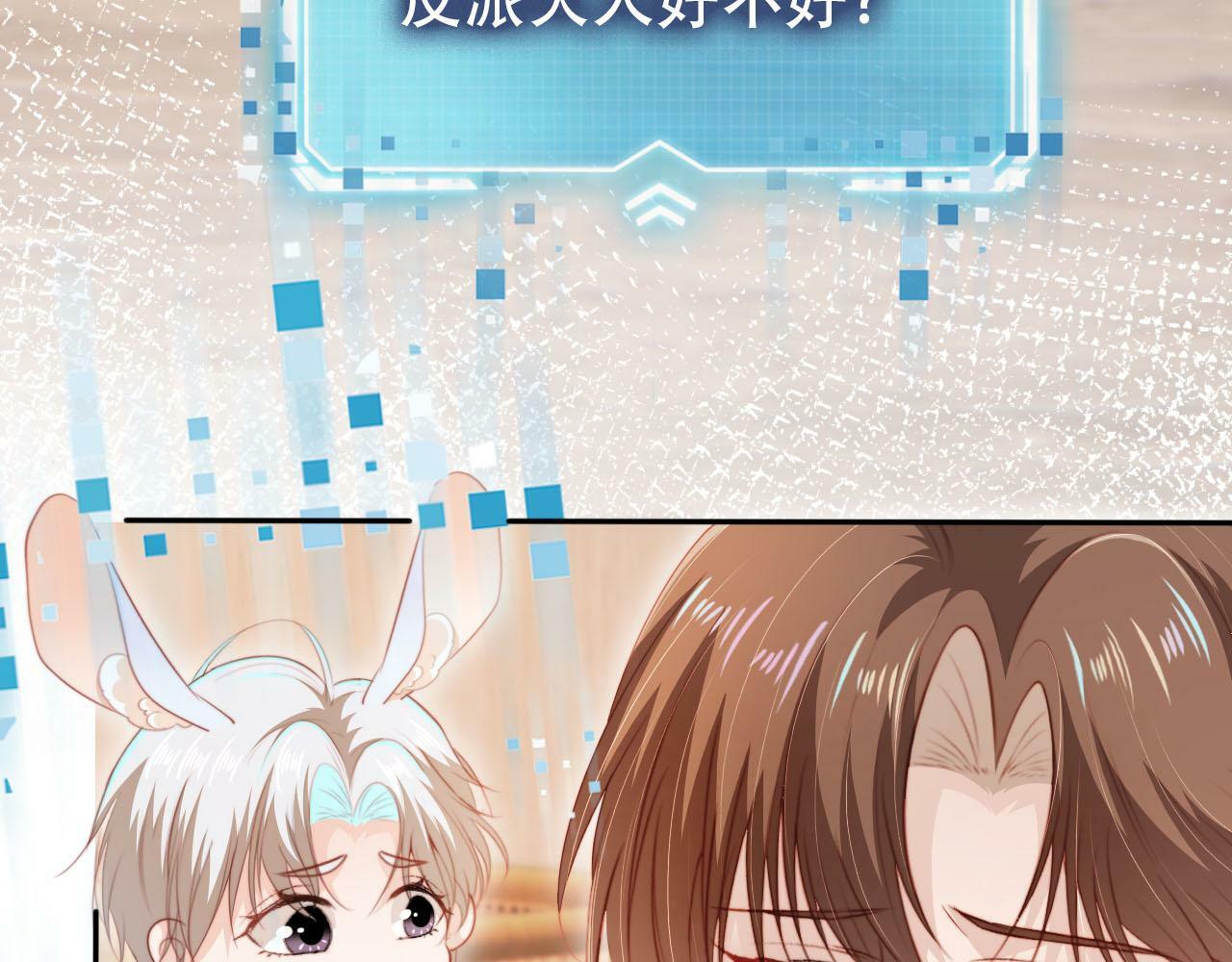 第107话 吃醋87