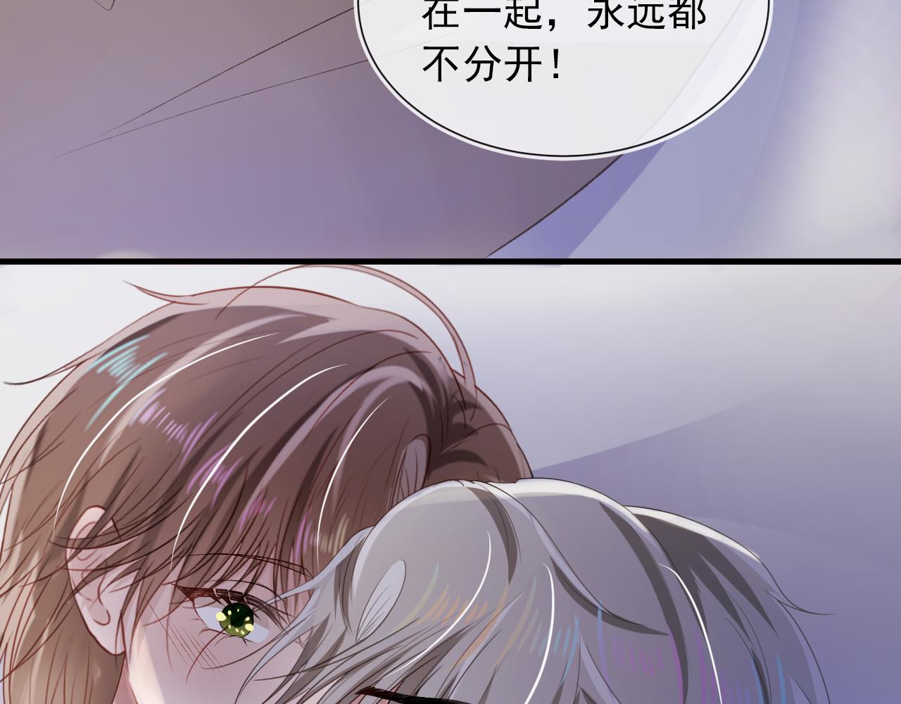 第53话 恢复记忆59