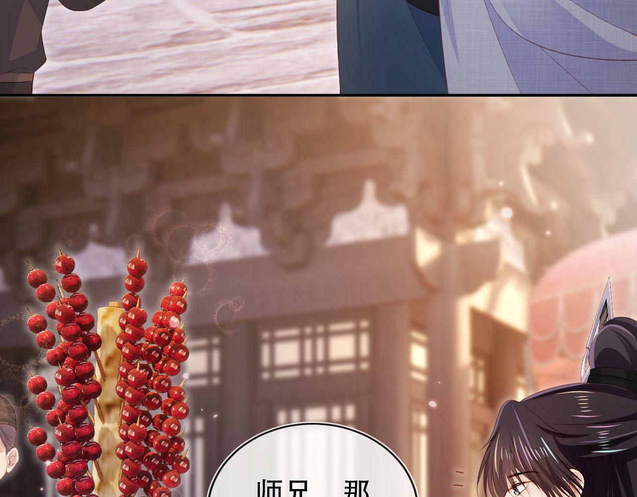 第86话 红色内丹24
